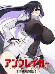 《镖人》封面